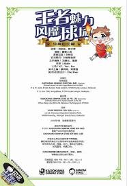 CBA：浙江队提前锁定常规赛冠军 4队争最后一个季后赛席位