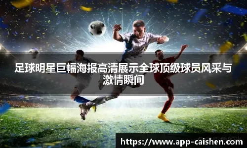 棒球——MLB东京系列赛：洛杉矶道奇胜芝加哥小熊